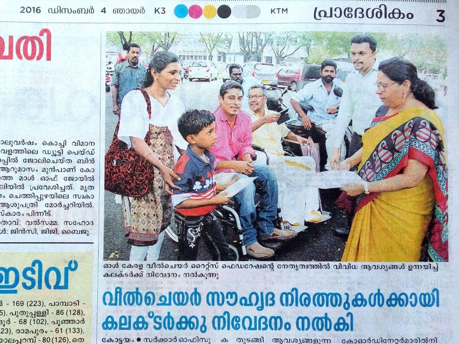 Press Clipping2